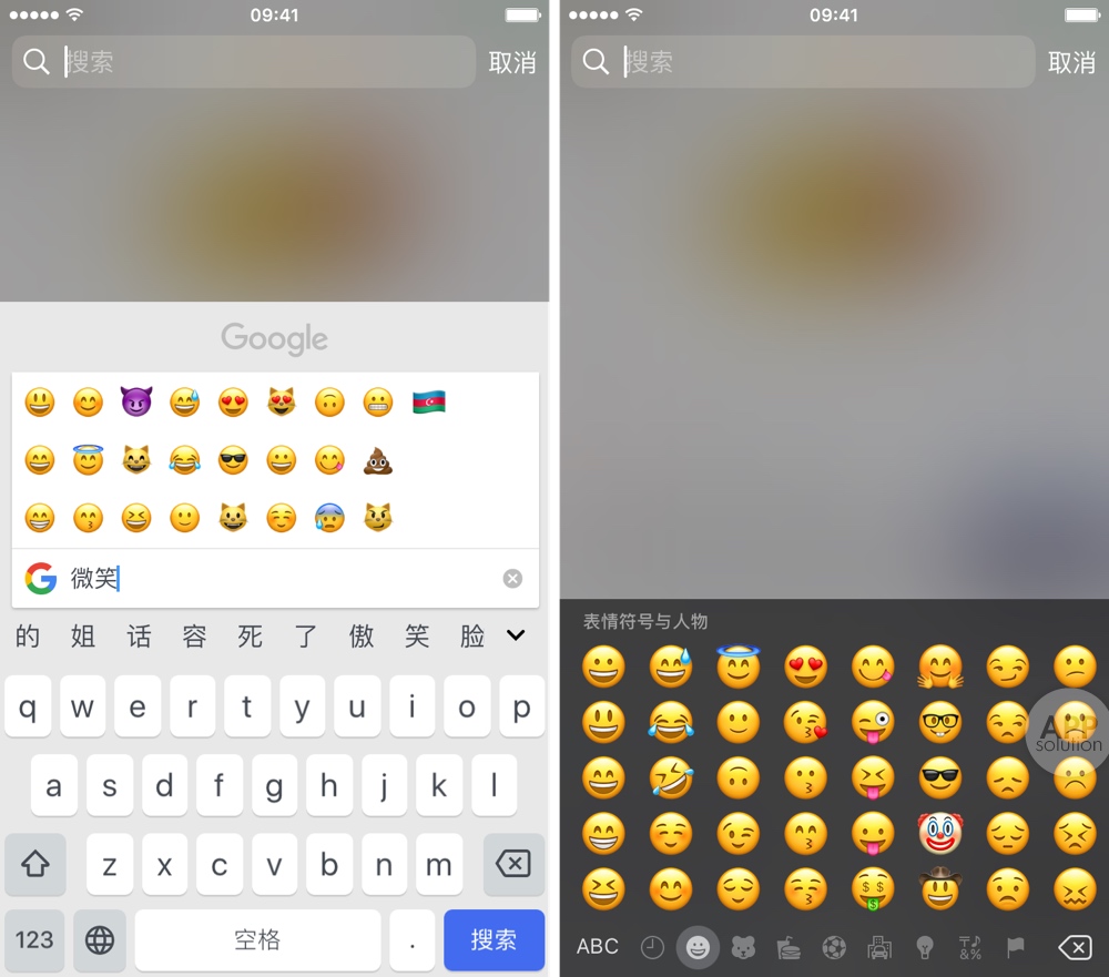 gboard 还提供 emoji 输入面板.